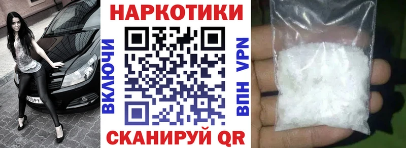 Сколько стоит Избербаш Alpha PVP  Бошки Шишки  МЕФ  ГАШИШ 
