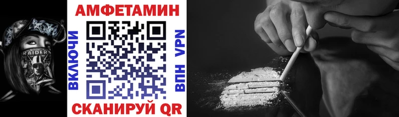 Amphetamine Premium где найти наркотики Избербаш