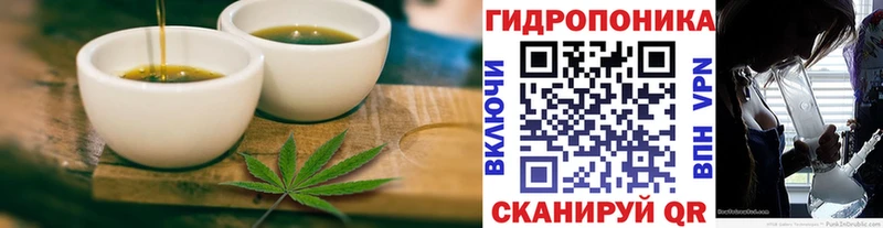 KRAKEN ссылки  Избербаш  Cannafood марихуана 
