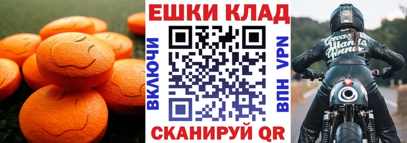 ЭКСТАЗИ 300 mg Избербаш