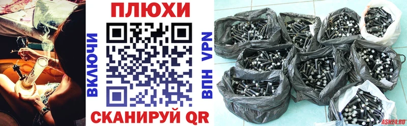 закладки  Избербаш  Гашиш хэш 