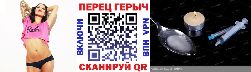 купить закладку  hydra как войти  Героин герыч  Избербаш 