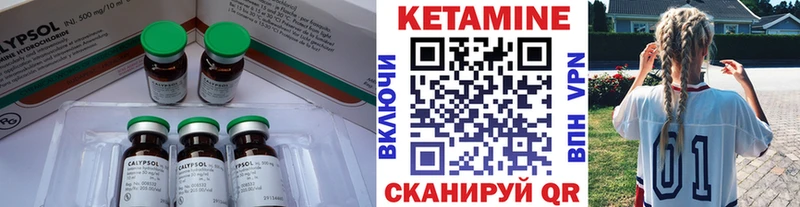 Кетамин VHQ  купить наркотик  Избербаш 