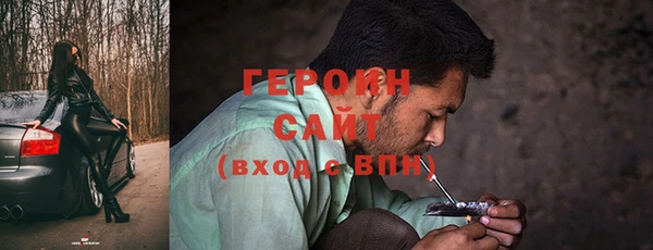 метадон Абинск