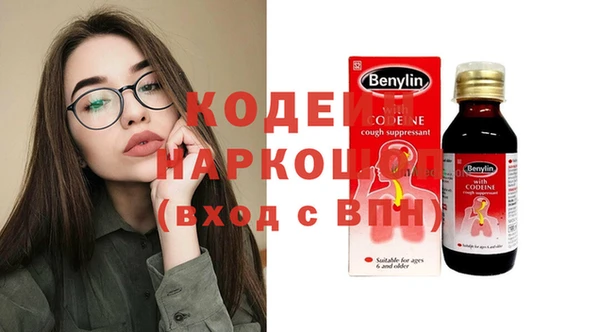 PSILOCYBIN Абаза