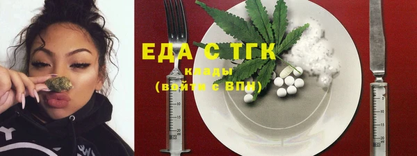 PSILOCYBIN Абаза