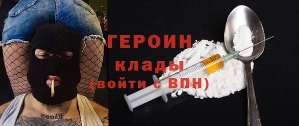 кристаллы Абдулино