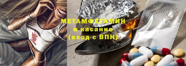 кристаллы Абдулино