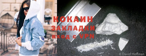 метадон Абинск