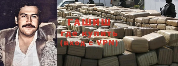 кристаллы Абдулино