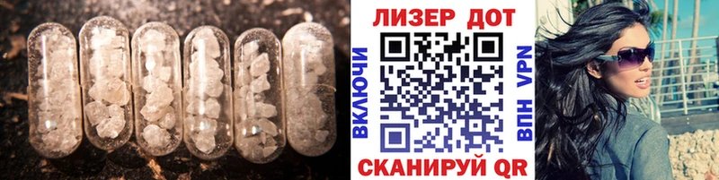 ЛСД экстази кислота  Избербаш 