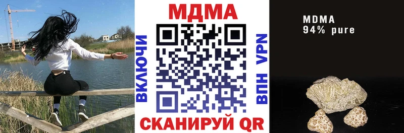 MDMA VHQ  где купить   Избербаш 