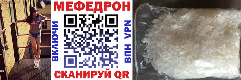 где купить наркоту  Избербаш  Мефедрон мяу мяу 
