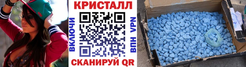 Первитин кристалл  Избербаш 