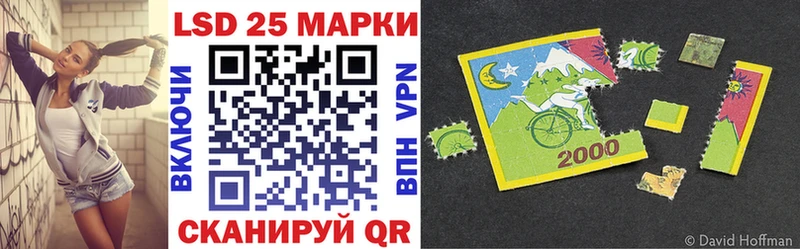 кракен ССЫЛКА  Избербаш  Марки 25I-NBOMe 1,8мг 