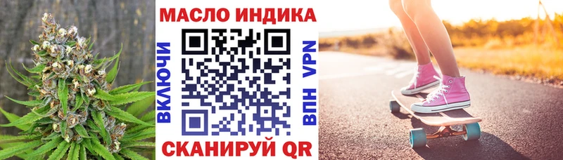 MEGA ТОР  Избербаш  ТГК жижа  площадка какой сайт  цены  